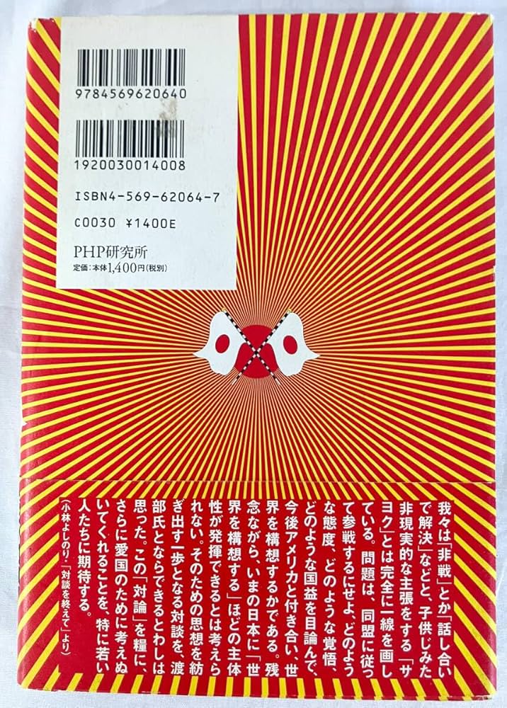 【まとめてはレア】経書大講　全25冊揃い　平凡社　小林一郎　論語　易経　荀子 まとめてはレア】経書大講 全25冊揃い 平凡社 小林一郎 論語